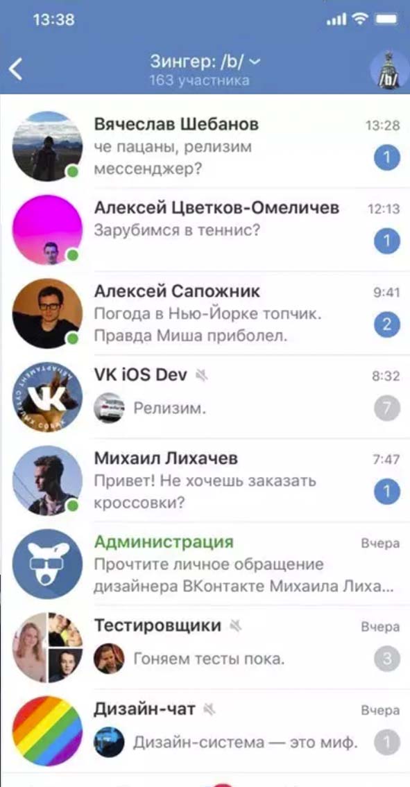 VKontakte 계정을 해킹하는 방법